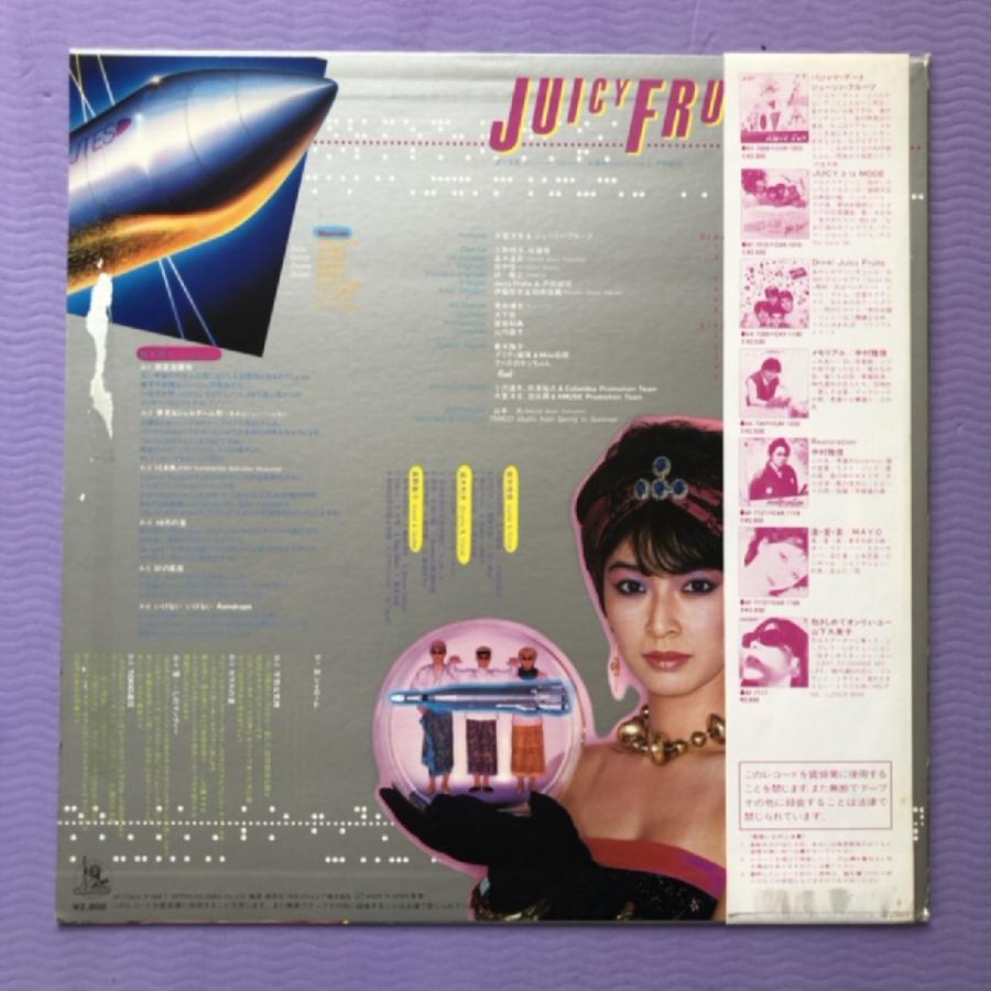 レア盤 ジューシー・フルーツ Juicy Fruits 1982年 LPレコード 27分の恋 国内盤 オリジナルリリース盤 帯付 JRock