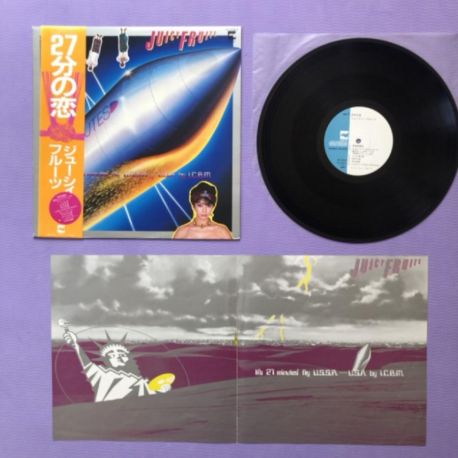 0039 LPレコード ジューシーフルーツ 解散記念アルバム 2枚組