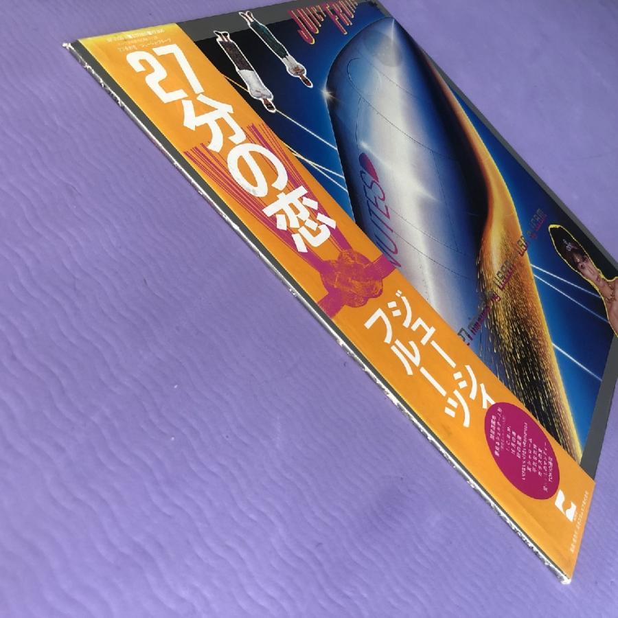 レア盤 ジューシー・フルーツ Juicy Fruits 1982年 LPレコード 27分の