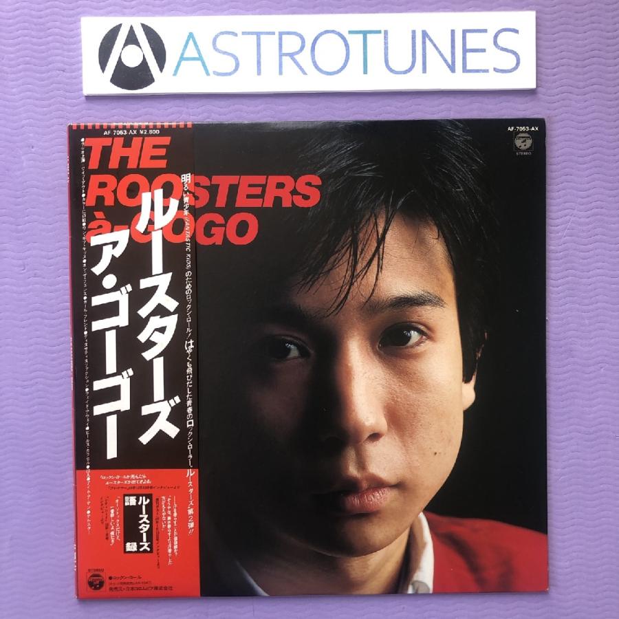 美盤 美ジャケ 1980年オリジナルリリース盤 ルースターズ Roosters LPレコード The Roosters a-GOGO 名盤  帯付大江慎也 花田裕之 : a007206 : ASTROTUNES Yahoo!ショップ - 通販 - Yahoo!ショッピング