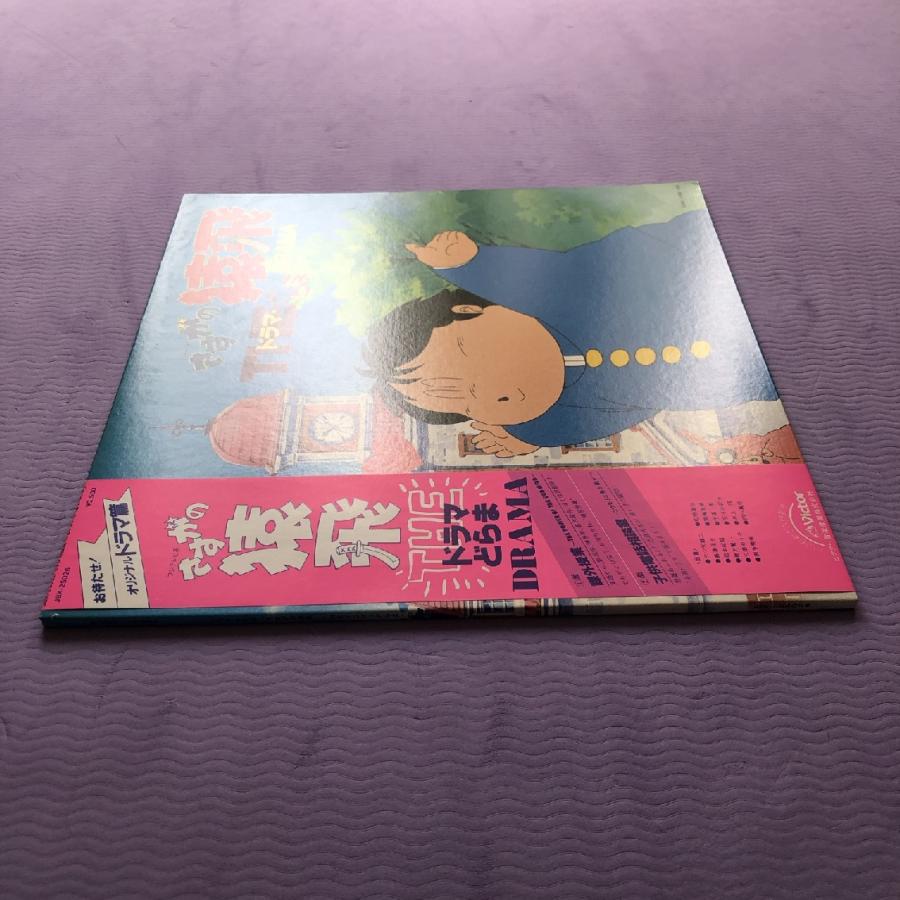 傷無美盤 レア盤 さすがの猿飛 1983年 LPレコード The ドラマ・どらま