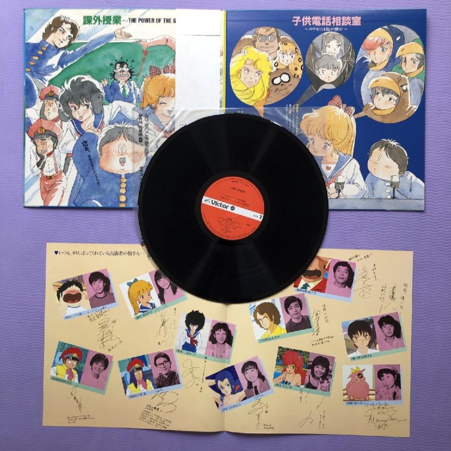 傷無美盤 レア盤 さすがの猿飛 1983年 LPレコード The ドラマ・どらま