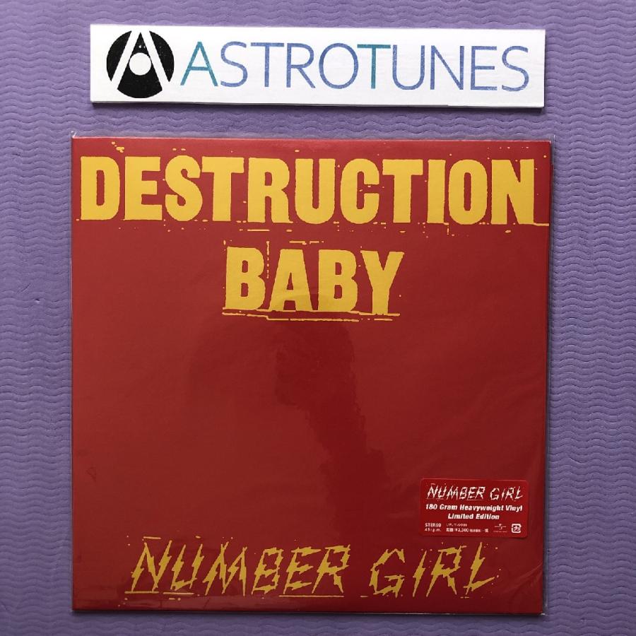 NUMBER GIRL LPレコード LP Number Girl / School Girl Bye Bye / JP Original