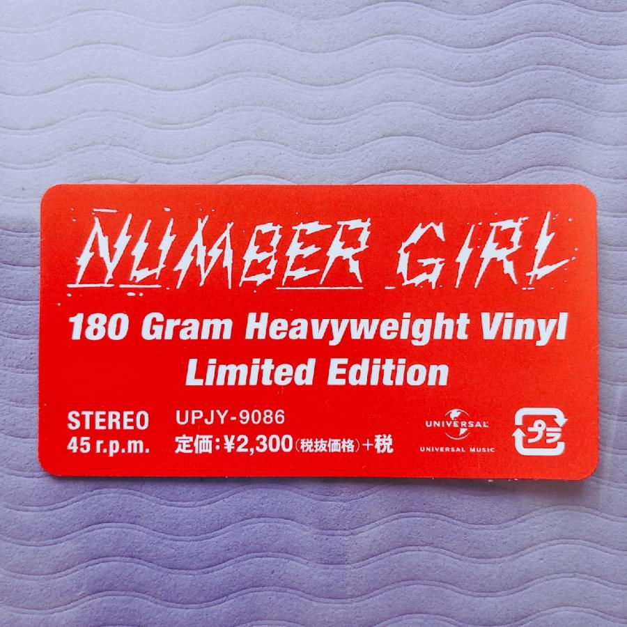 NUMBER GIRL メジャー1st レコード盤 未使用新品 入手困難 180g重量盤 ナンバー・ガール Number Girl