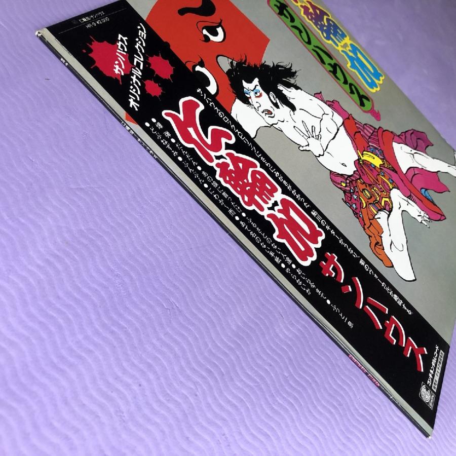 良盤 美品 激レア サンハウス Sonhouse LPレコード 仁輪加