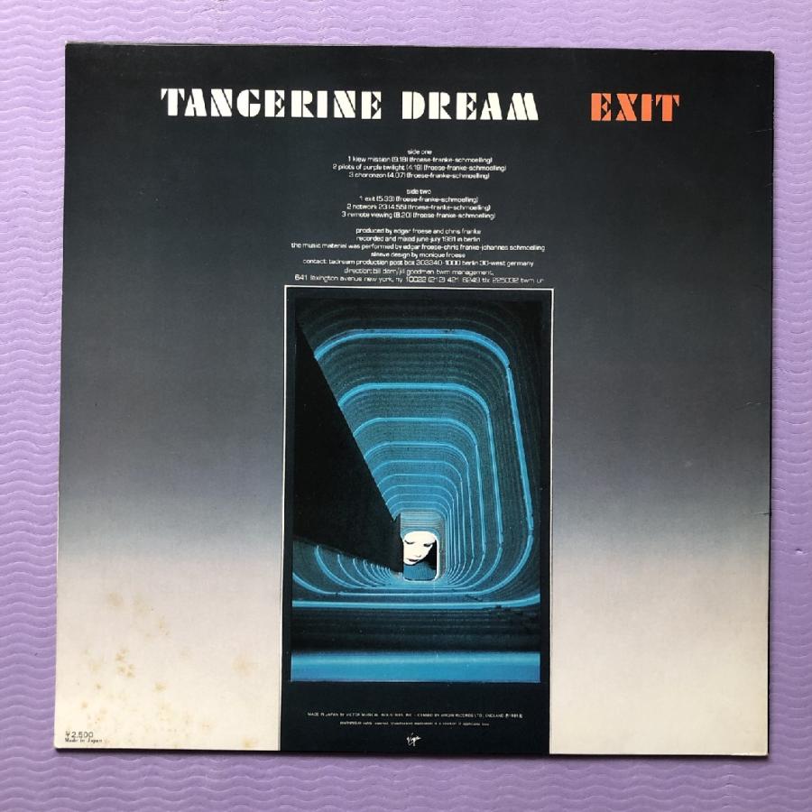 レア盤 タンジェリン・ドリーム Tangerine Dream 1981年 LPレコード Exit 国内盤 オリジナルリリース盤 Techno