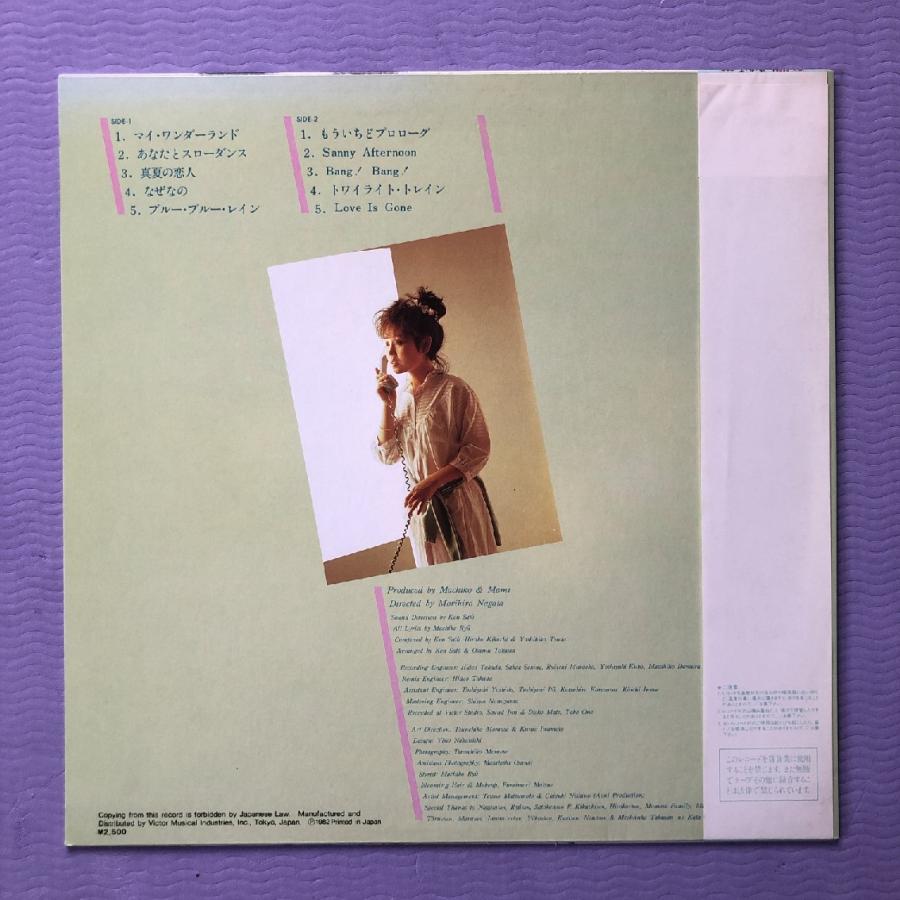 良盤 美ジャケ 小山茉美 1982年 LPレコード ゆ・れ・て mami 帯付