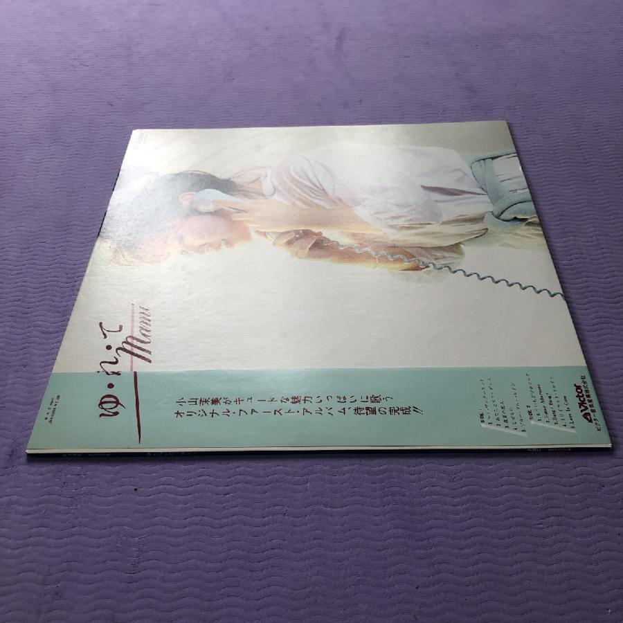 良盤 美ジャケ 小山茉美 1982年 LPレコード ゆ・れ・て mami 帯付