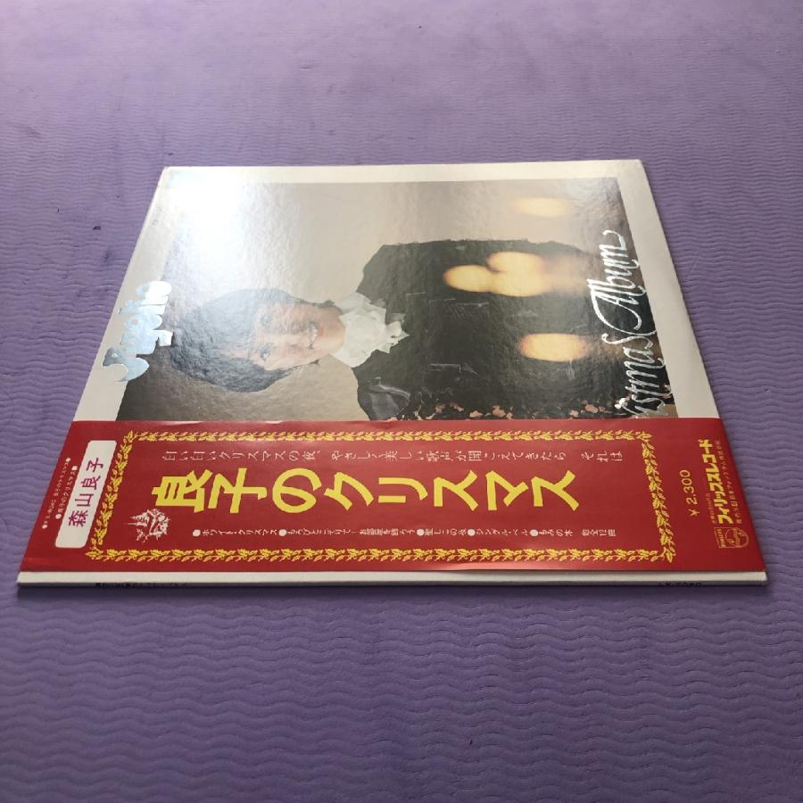 美盤 森山良子 Ryoko Moriyama 1969年 LPレコード 良子のクリスマス No