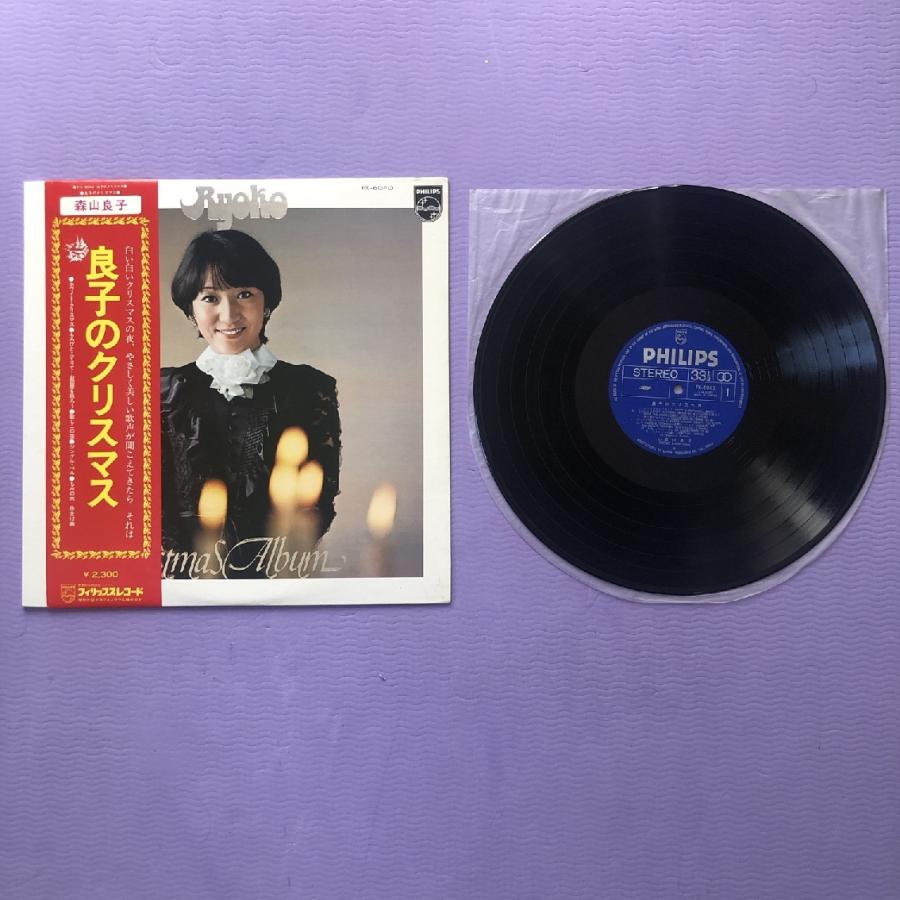森山良子 【25枚】TF0222-3 LPレコード 森山良子 【25枚】TF0222-3 LPレコード 2025年最新】森山良子の人気