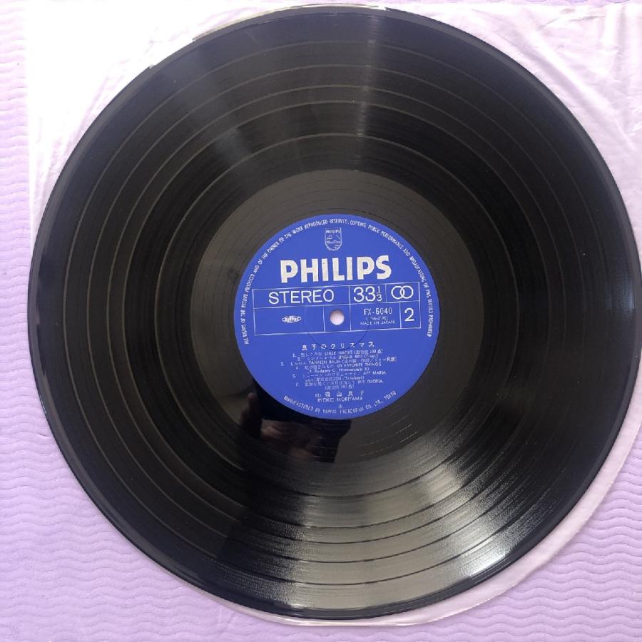 美盤 森山良子 Ryoko Moriyama 1969年 LPレコード 良子のクリスマス No