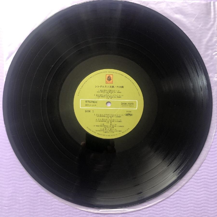 傷なし美盤 六文銭 Rokumonsen 1980年 LPレコード シングルス六文銭