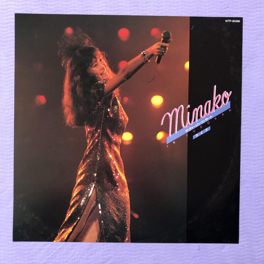 美盤 本田美奈子 Minako Honda 1987年 LPレコード ザ・ヴァージン・コンサート The Virgin Concert In ...