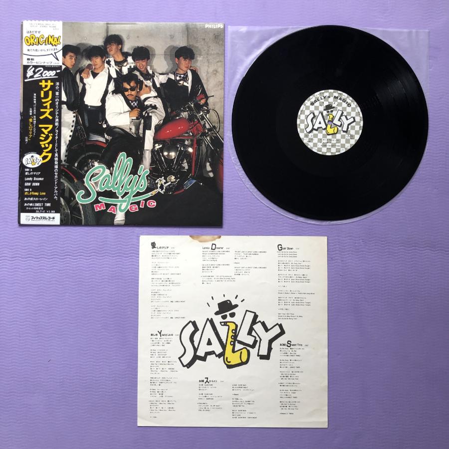 美盤 激レア サリィ Sally 1985年 LPレコード サリィズ マジック Sally's Magic 国内盤 オリジナルリリース盤 帯付 J-Rock ロックンロール｜astrotunes｜05