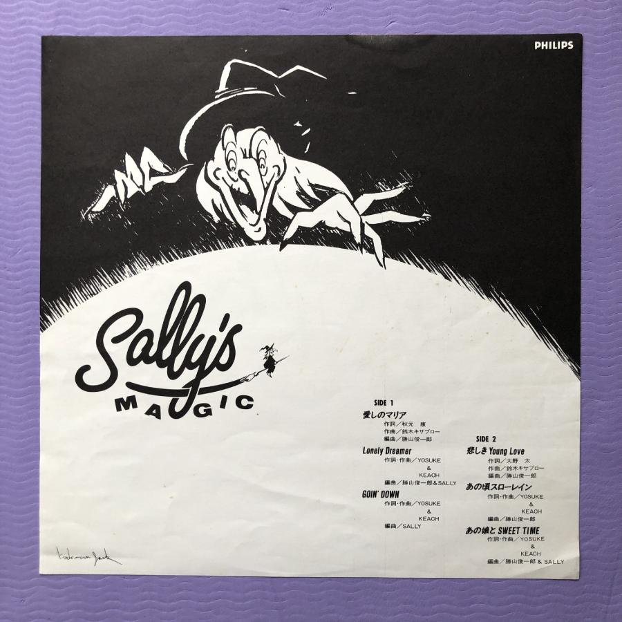 美盤 激レア サリィ Sally 1985年 LPレコード サリィズ マジック Sally's Magic 国内盤 オリジナルリリース盤 帯付 J-Rock ロックンロール｜astrotunes｜06
