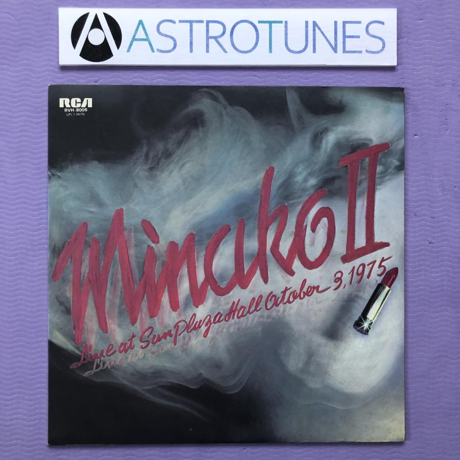 美盤 レア 1976年オリジナルリリース盤 吉田美奈子 Minako Yoshida