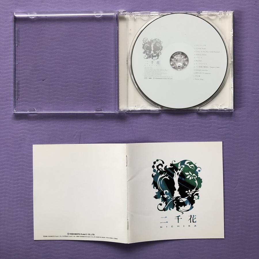 美盤 レア盤 二千花 Nichika 2008年 CD 国内盤 オリジナルリリース盤 J