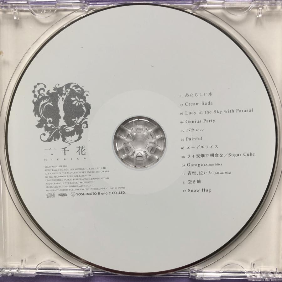 美盤 レア盤 二千花 Nichika 2008年 CD 国内盤 オリジナルリリース盤 J