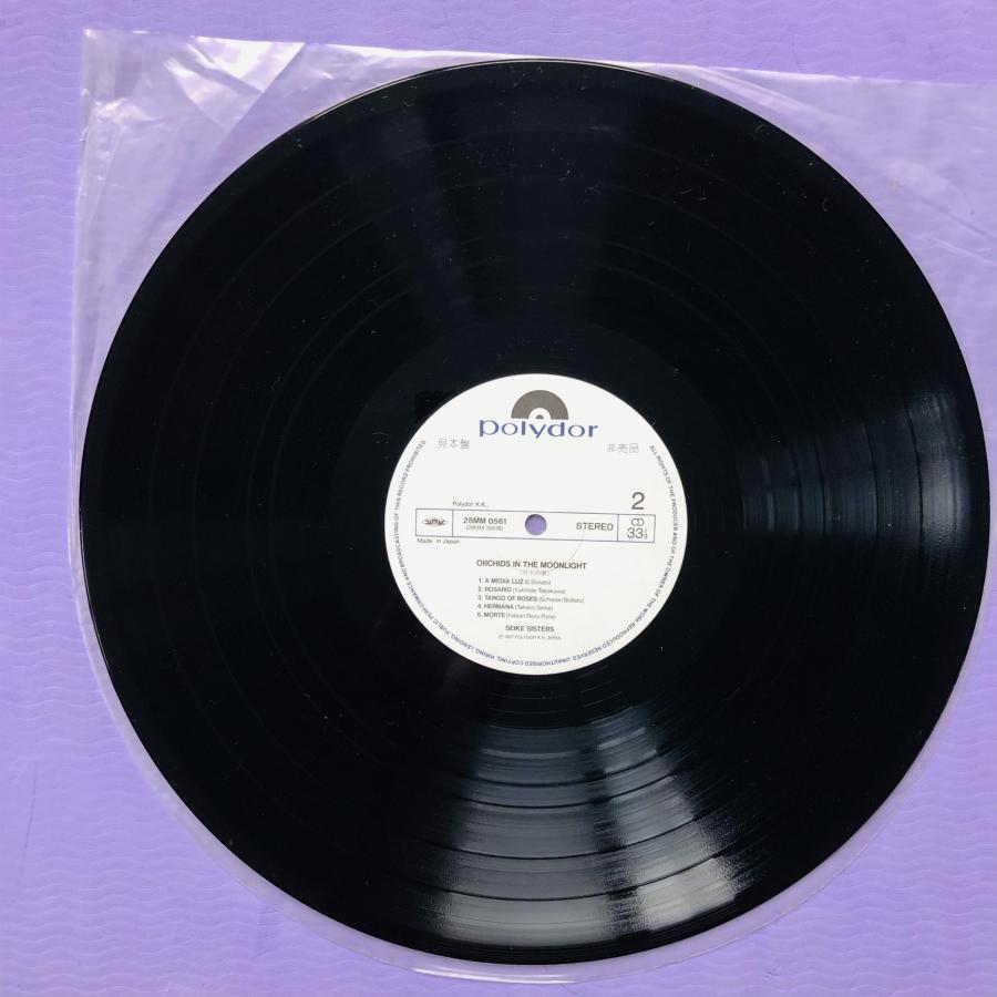 傷なし美盤 美ジャケ 新品並み レア盤 清家姉妹 1987年 LPレコード 月