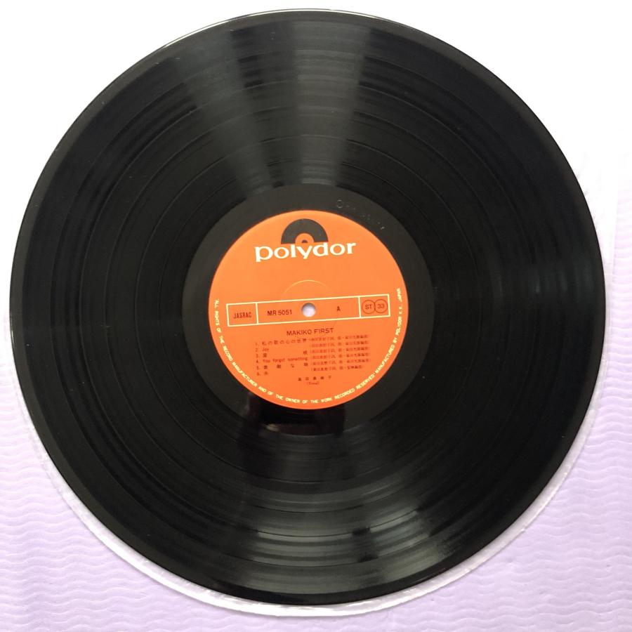 美盤 美ジャケ レア盤 高田真樹子 Makiko Takada 1974年 LPレコード