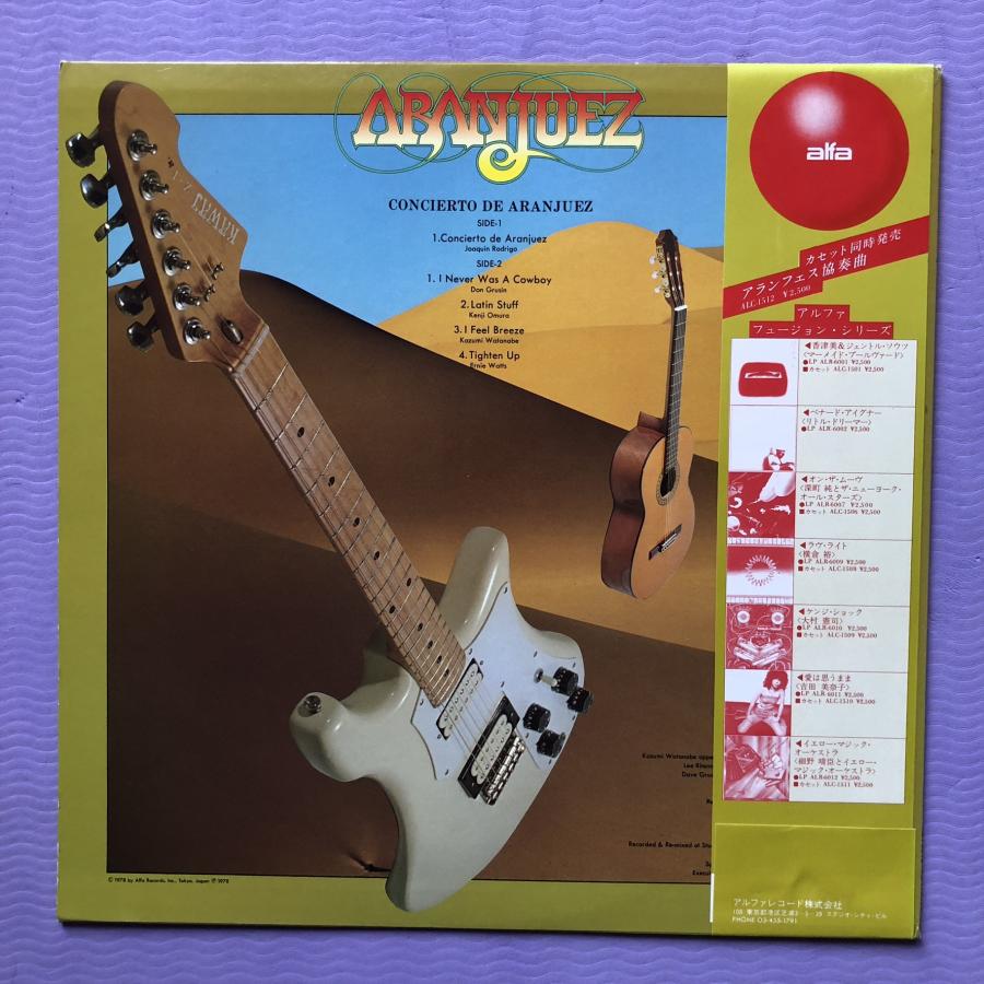 ま*ん様 洋楽レコードセット ま*ん様 洋楽レコードセット 高橋良明 ふとがね金太 諸岡ケンジ ジョニー