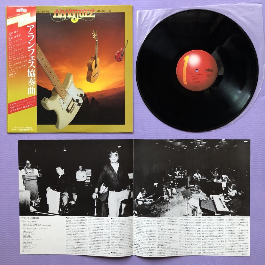 ま*ん様 洋楽レコードセット ま*ん様 洋楽レコードセット 高橋良明 ふとがね金太 諸岡ケンジ ジョニー