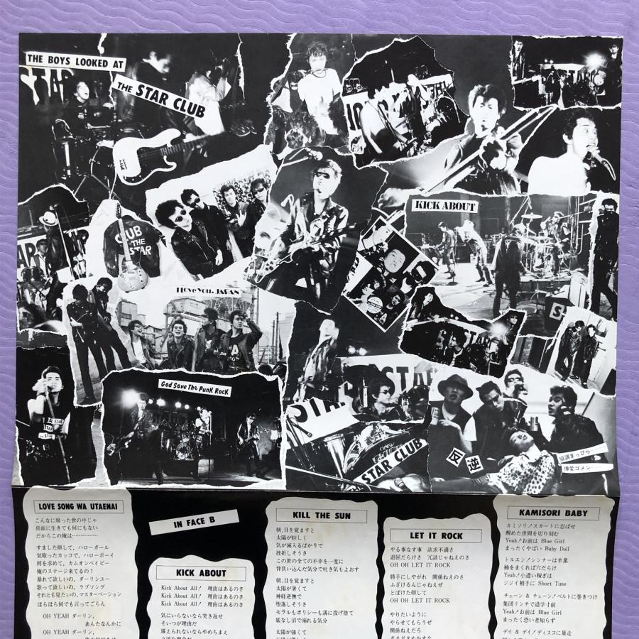 美盤 スタークラブ Star Club 1983年 LPレコード ライブ・ホット