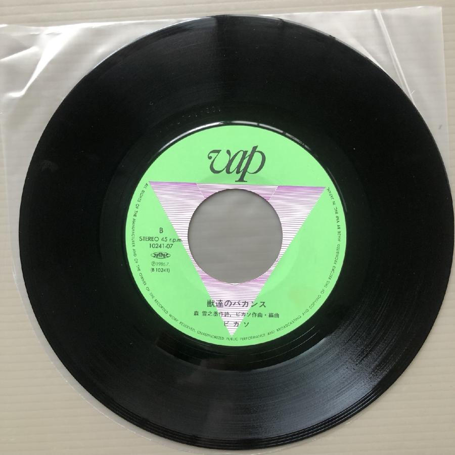 めぞん一刻 7 めぞん一刻 7 (BIG SPIRITS COMICS 特製ワイド版) | 高橋 留美子