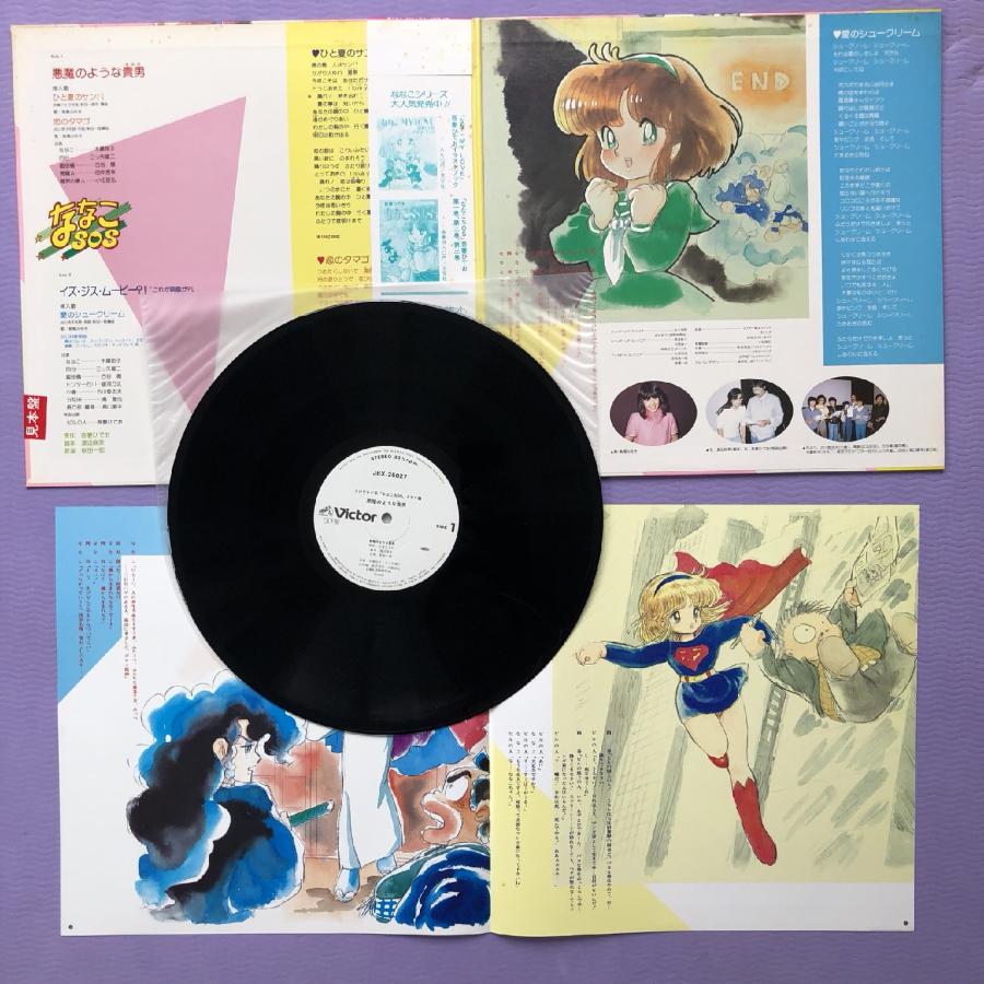 プロモ盤 傷なし美盤 レア盤 ななこSOS Nanako SOS 1983年 LPレコード