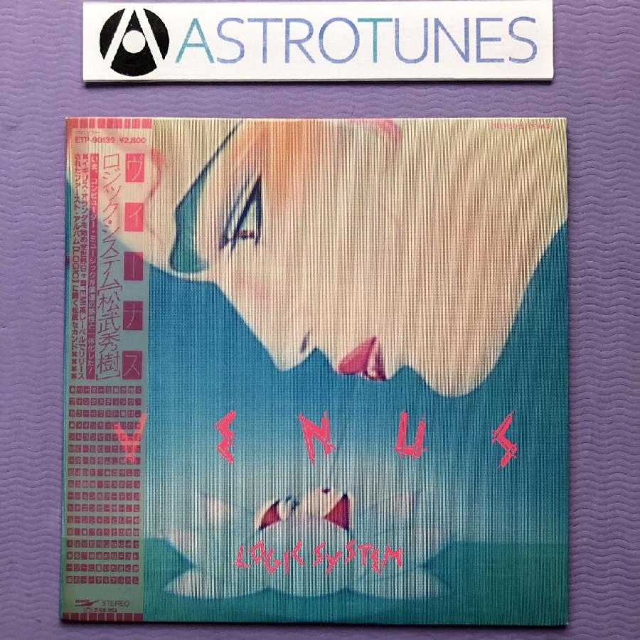傷なし美盤 美ジャケ 新品並み レア盤 松武秀樹 Hideki Matsutake Logic System 1981年 LPレコード