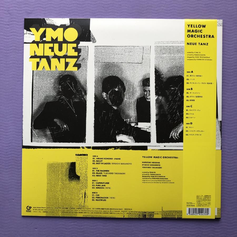 IO 2枚組 レコード 美盤 美ジャケ 美品 激レア Yellow Magic Orchestra YMO 2018年 2枚組