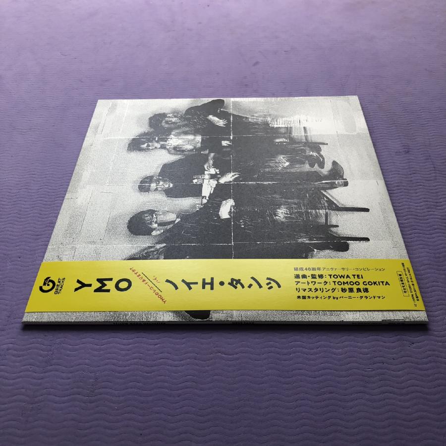 美盤 美ジャケ 美品 激レア Yellow Magic Orchestra YMO 2018年 2枚組