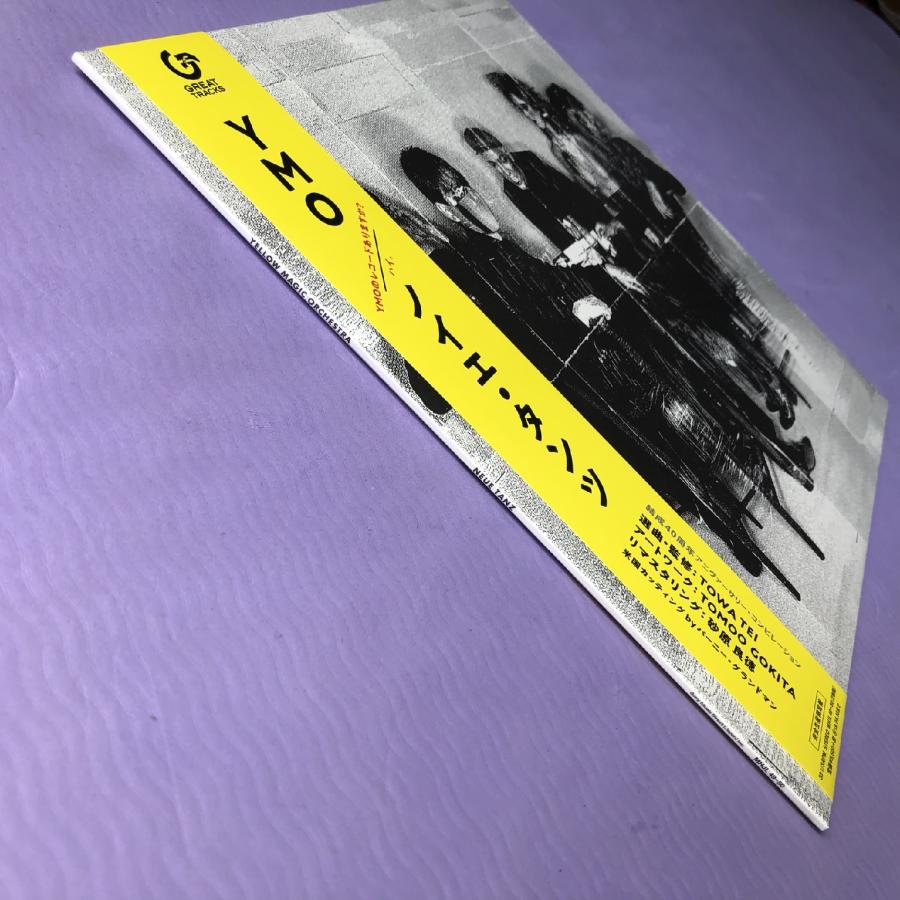 YMO NEUE TANZ 2LPノイエ タンツ レコード 帯付き