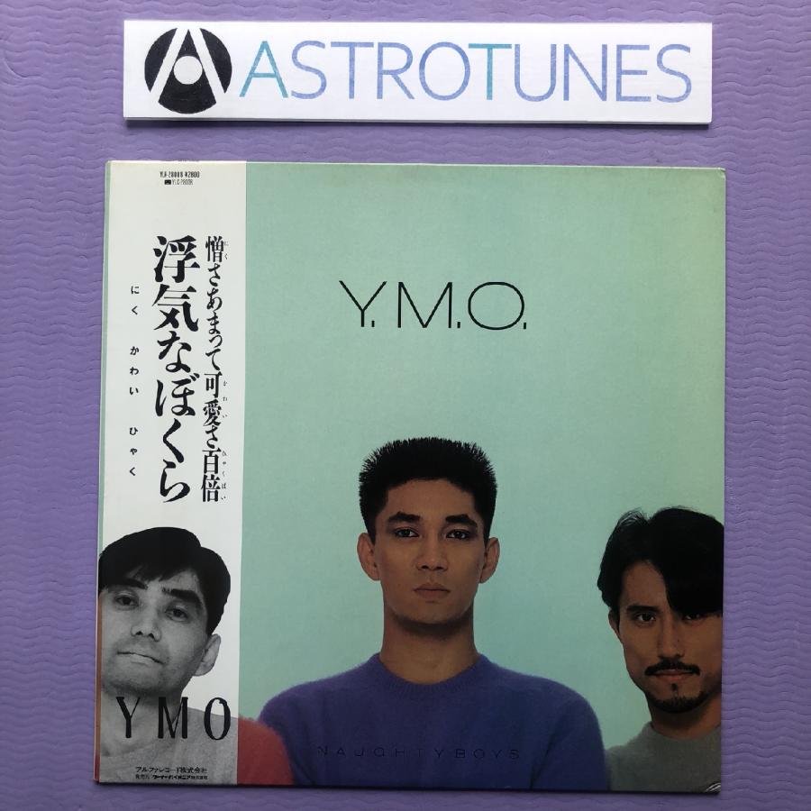 良盤 イエロー・マジック・オーケストラ Yellow Magic Orchestra YMO 1983年 LPレコード 浮気なぼくら 帯付 細野晴臣 坂本龍一 高橋幸宏 a007716