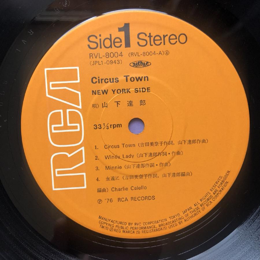 山下達郎　CIRCUS TOWN　1976年オリジナル盤　LPレコード LP】山下達郎 - Circus Town | Jazzy Sport Shimokitazawa