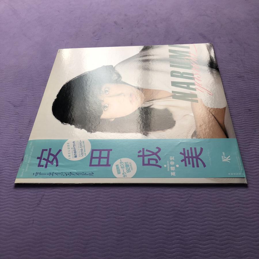 傷なし美盤 安田成美 Narumi Yasuda 1984年 LPレコード ファースト