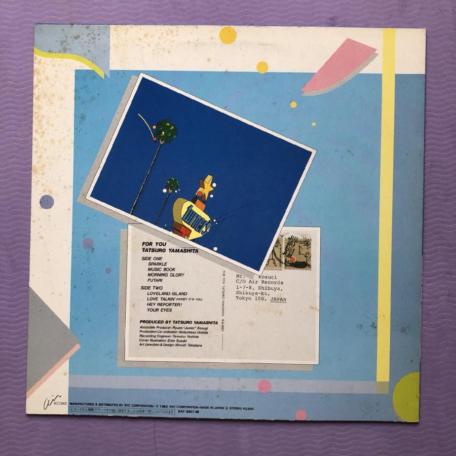 山下達郎 「FOR YOU」1982年 レコード 山下達郎 (ヤマシタタツロウ) レコード For You｜トレファクONLINE