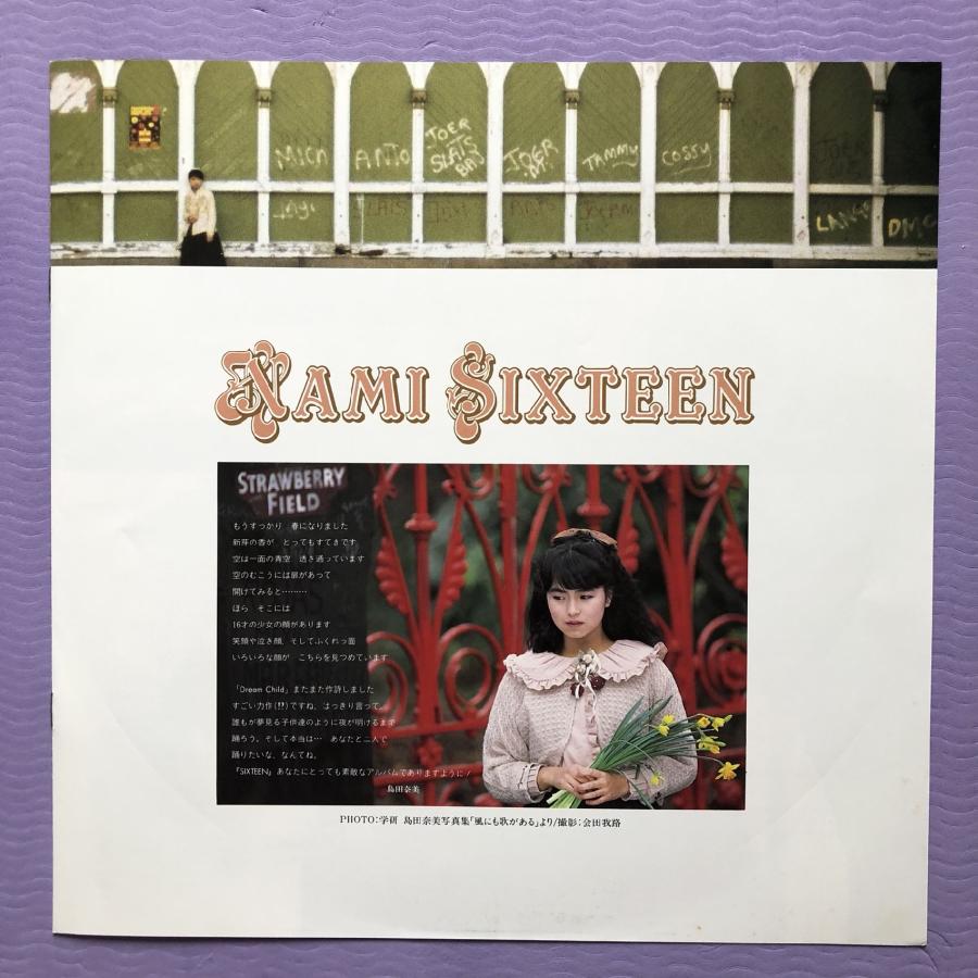 傷なし美盤 レア盤 島田奈美 Nami Shimada 1987年 LPレコード Sixteen