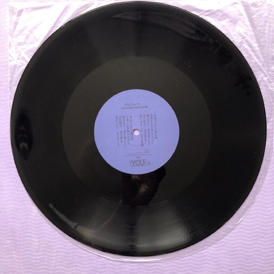 美盤 坂本龍一 Ryuichi Sakamoto 1983年 LPレコード 日本の生活 Life