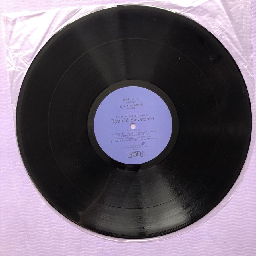美盤 坂本龍一 Ryuichi Sakamoto 1983年 LPレコード 日本の生活 Life