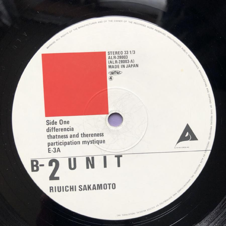 1980年オリジナルリリース盤 坂本龍一 Ryuichi Sakamoto LPレコード B-2ユニット B-2 Unit 名盤 techno ...