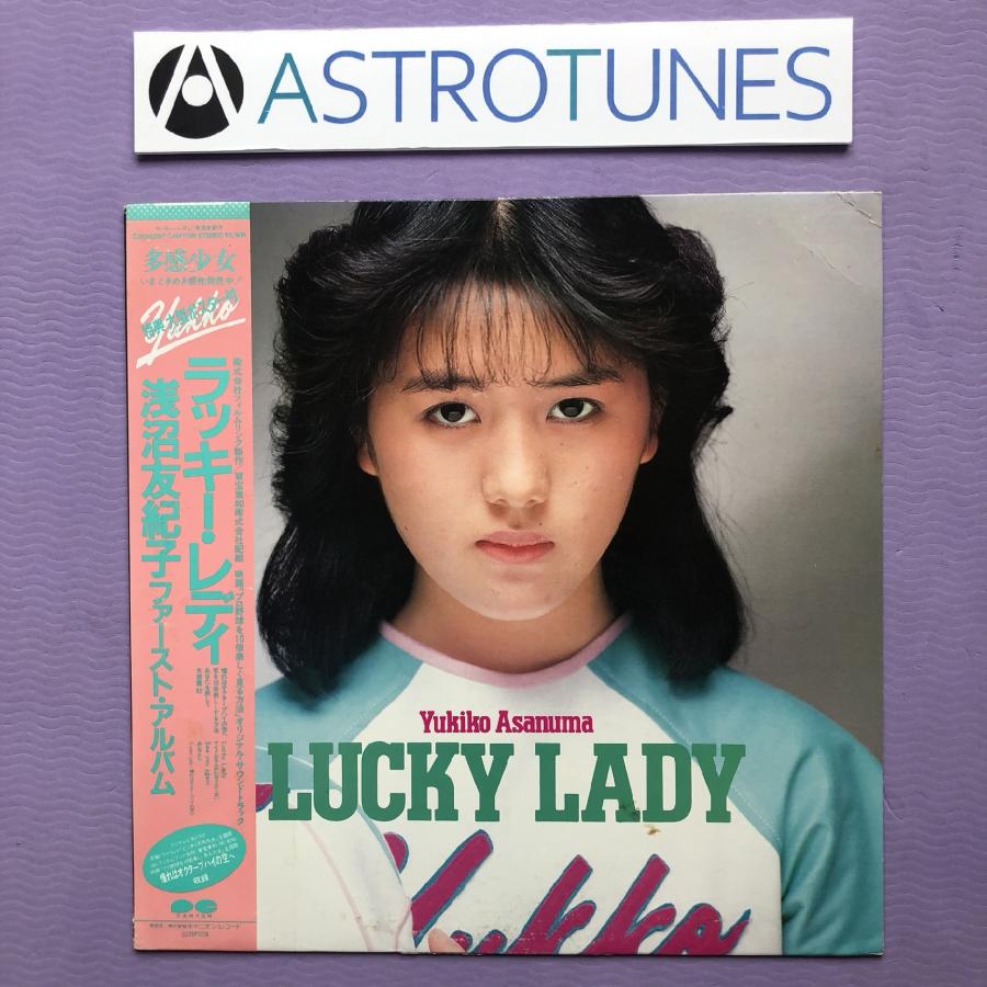 美盤 浅沼友紀子 Yukiko Asanuma 1983年 LPレコード ラッキー・レディ