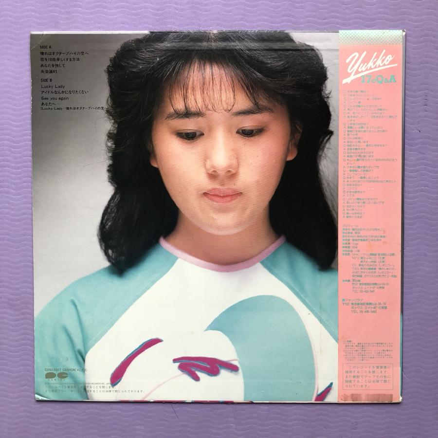 美盤 浅沼友紀子 Yukiko Asanuma 1983年 LPレコード ラッキー・レディ