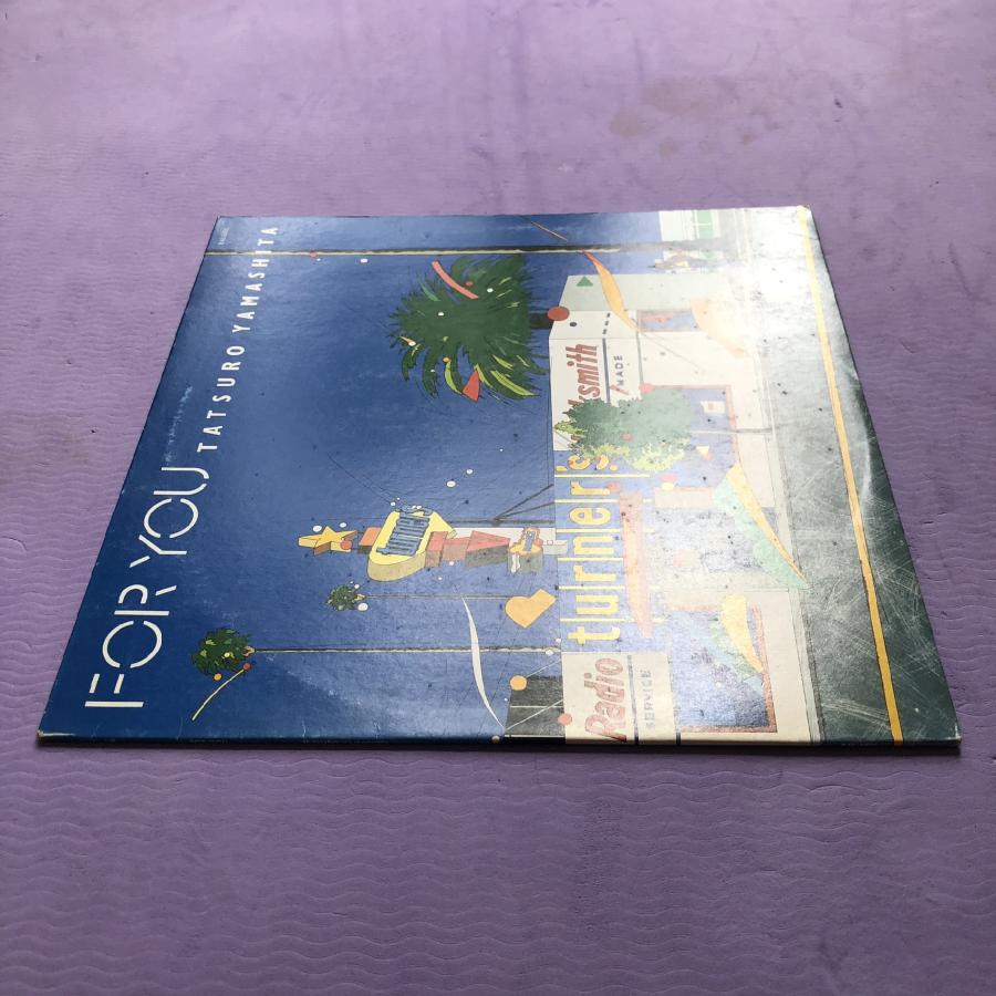 送料込 美品★FOR YOU 山下達郎 1982年 LP★アナログ レコード 初回版LP】山下達郎 『For You（フォー・ユー）』国内盤 - メルカリ