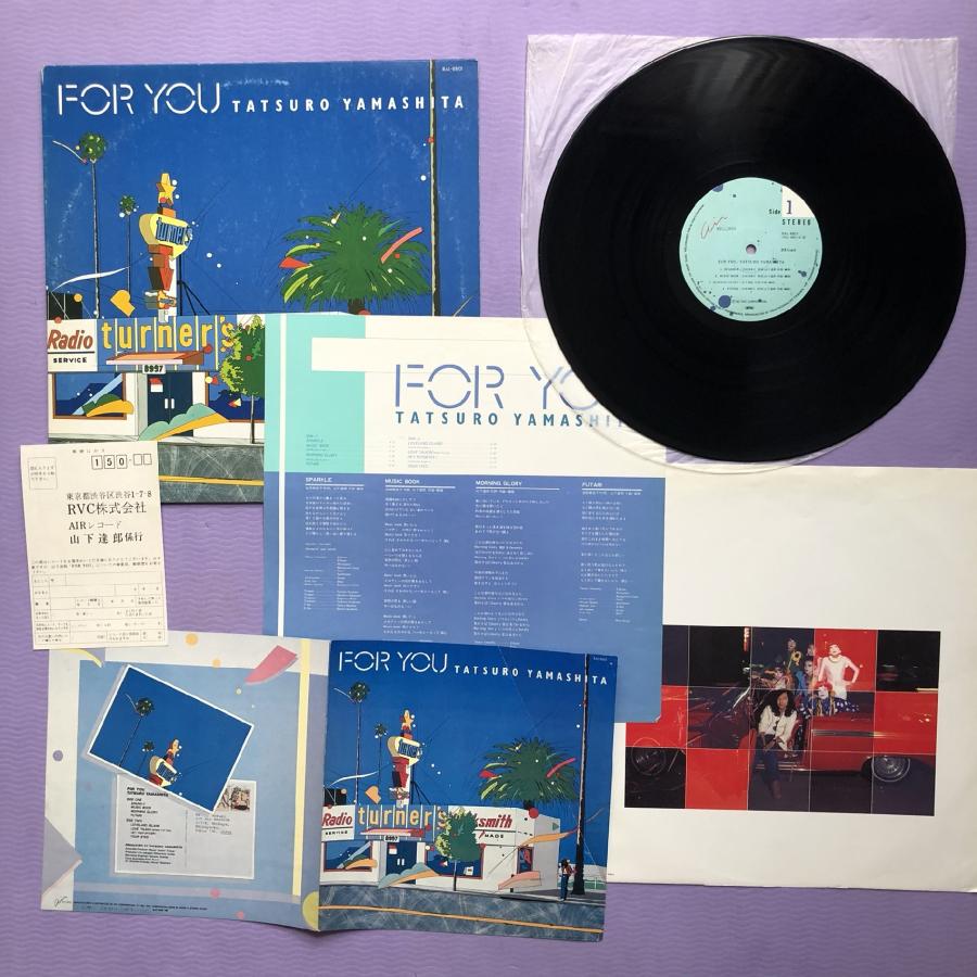 1982年 オリジナルリリース 山下達郎 Tatsuro Yamashita LPレコード
