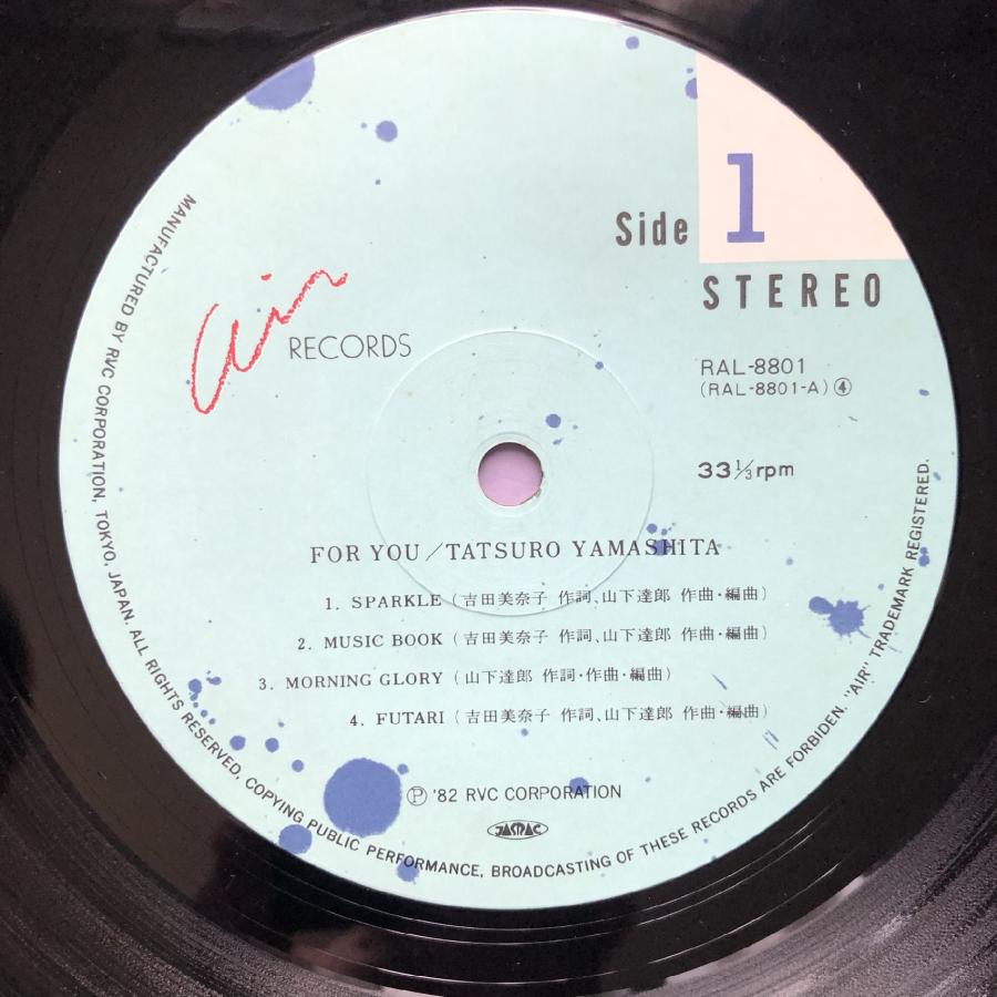1982年 オリジナルリリース 山下達郎 Tatsuro Yamashita LPレコード