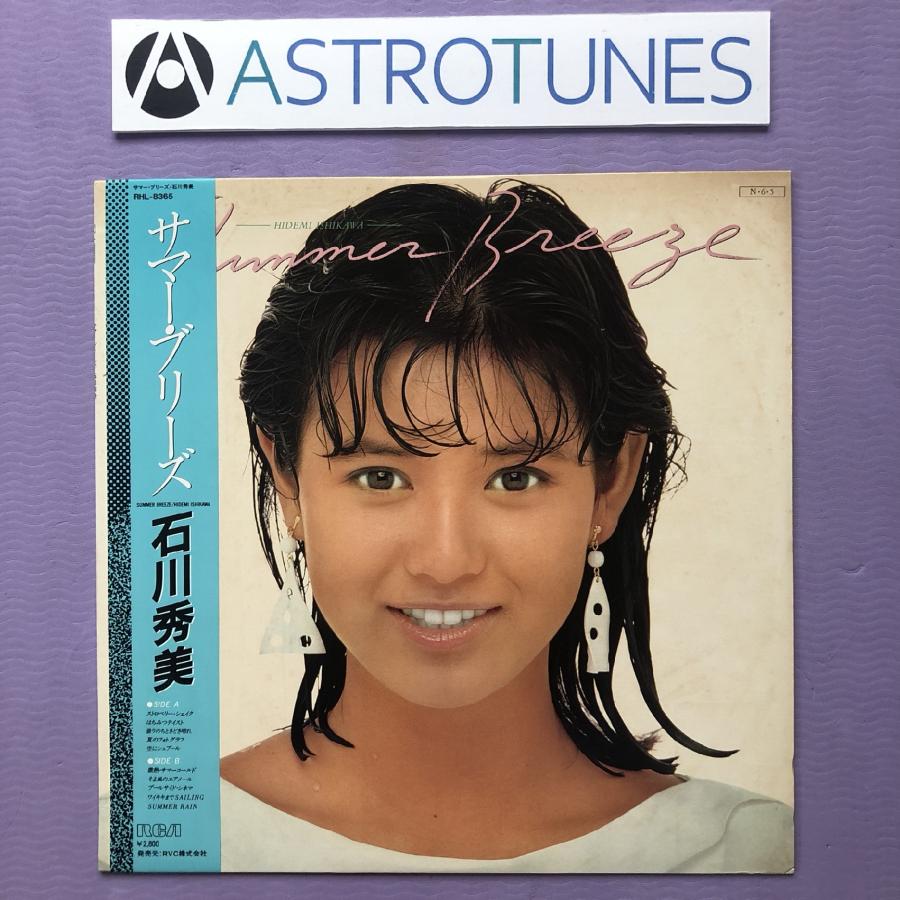 傷なし美盤 石川秀美 Hidemi Ishikawa 1984年 LPレコード サマー 