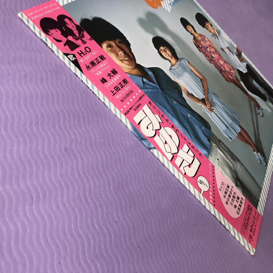 美盤 美ジャケ 美品 みゆき(あだち充) Miyuki 1983年 LPレコード