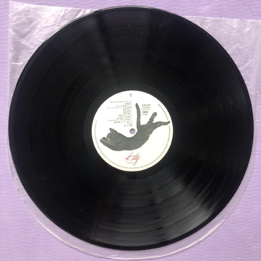 美盤 美ジャケ 美品 みゆき(あだち充) Miyuki 1983年 LPレコード