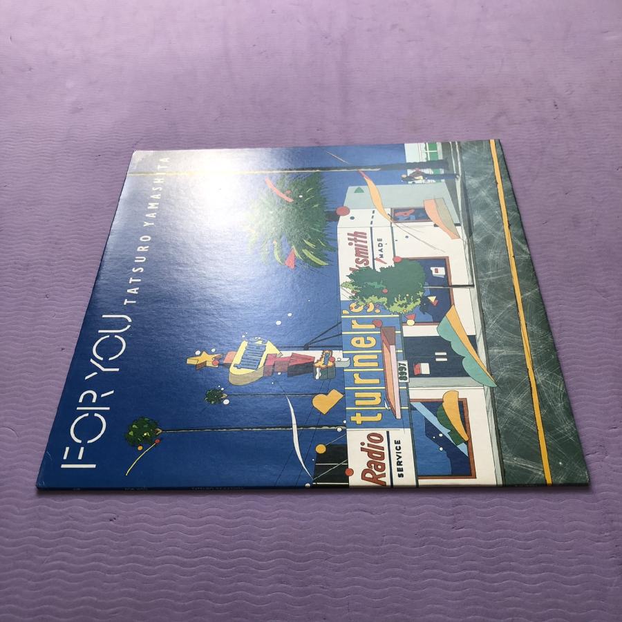 良盤 1982年オリジ盤 山下達郎LPレコード フォー・ユー For You 達郎